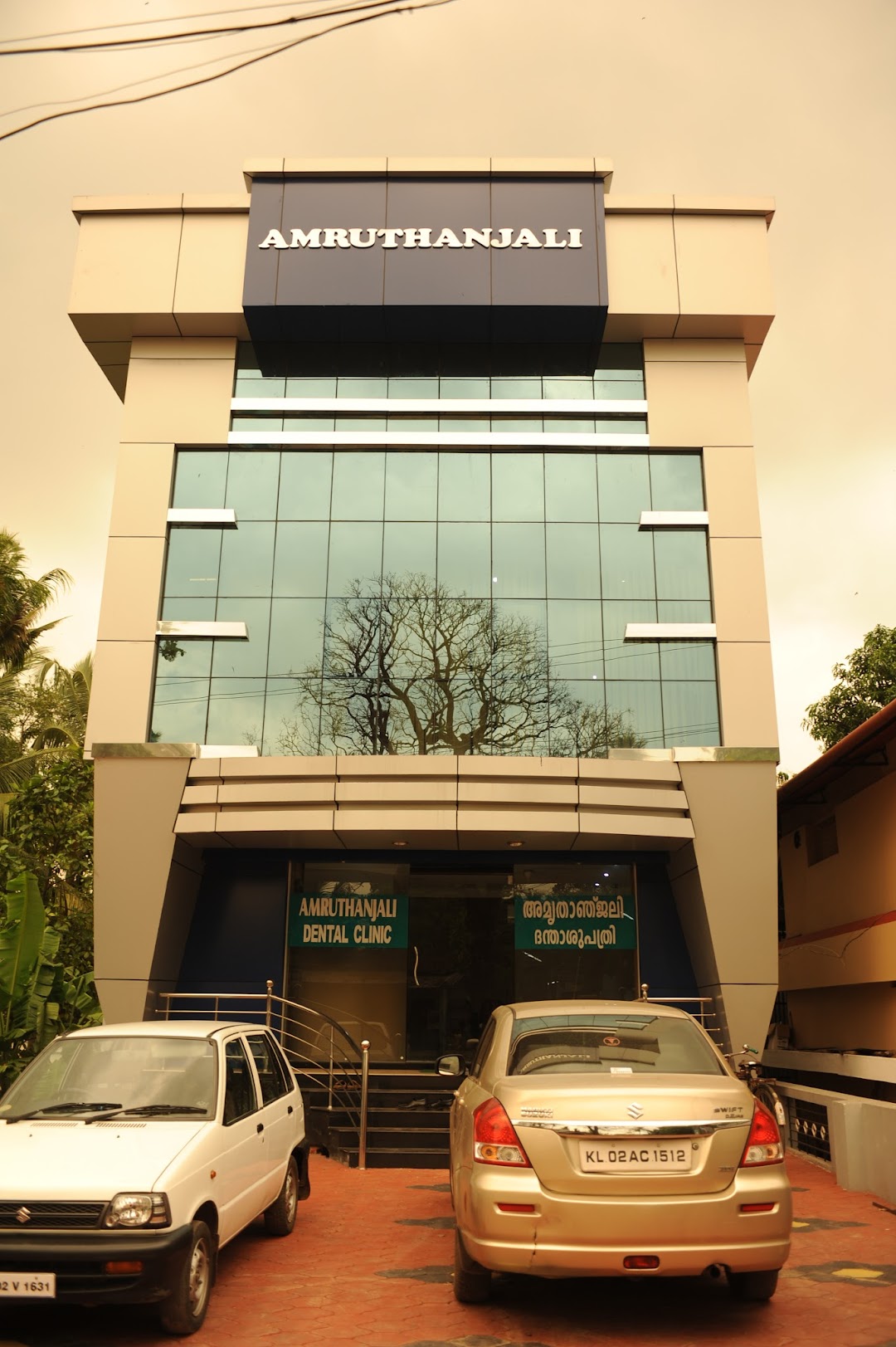 Amruthanjali Multispeciality Dental Clinic & Implant Centre