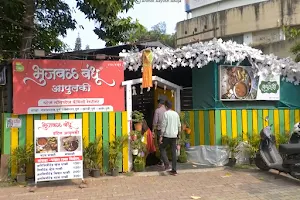 Bhujbal Bandhu Hotel Apulki (Baner branch) image