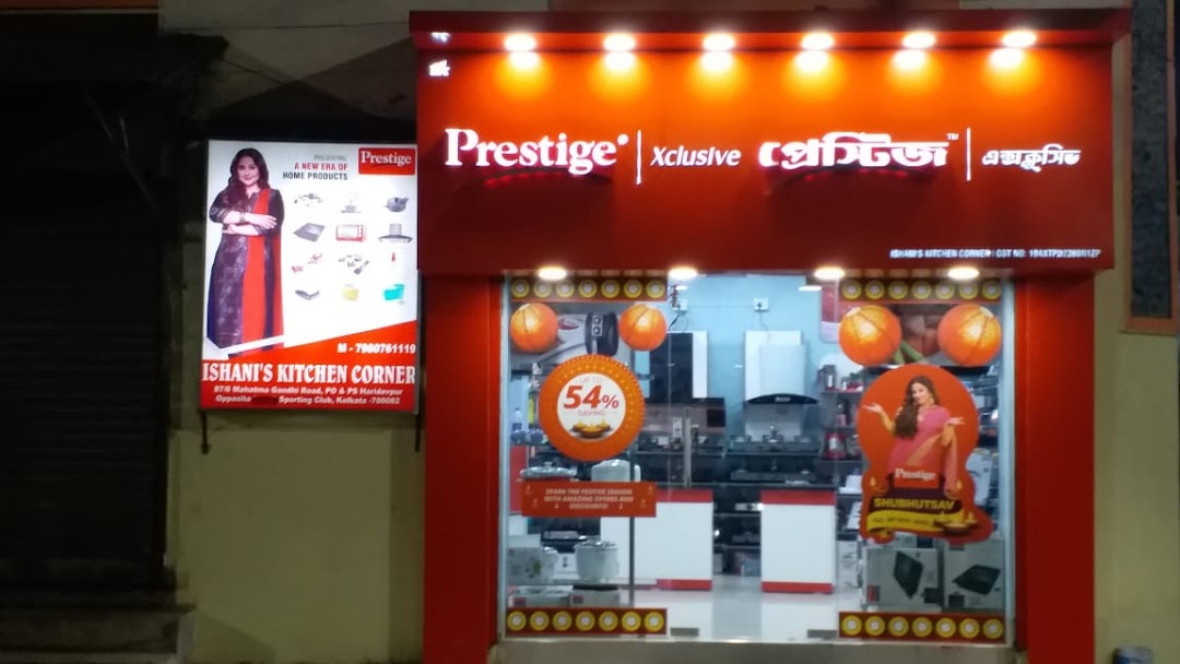 Prestige Xclusive - Haridevpur, Kolkata