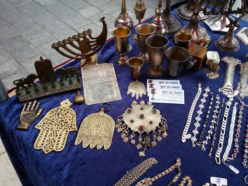 יריד רטרושלים jerusalem flea market