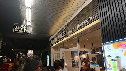 DING TEA（ディンティー ） 新浜松駅前店