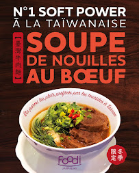 Photos du propriétaire du Restaurant taïwanais Foodi Jia-Ba-Buay à Paris - n°20