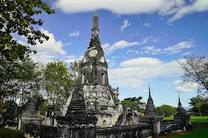 Wat Phlap image