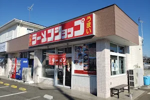 Ramen Shop Numame image