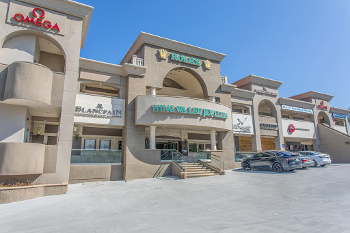 Hing Wa Lee, 1569 Fairway Dr #128, Walnut, CA 91789, USA, 