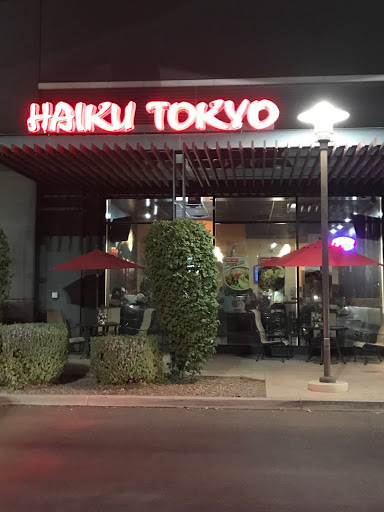 Haiku Tokyo