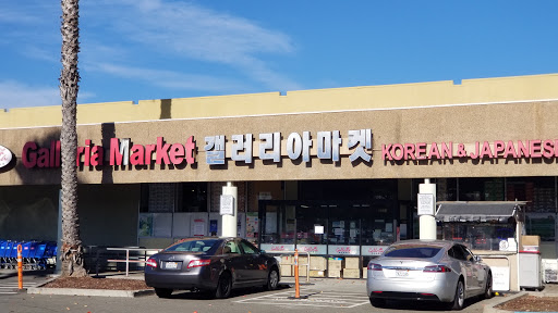 Supermarket «Galleria Market», reviews and photos, 3531 El Camino Real, Santa Clara, CA 95051, USA