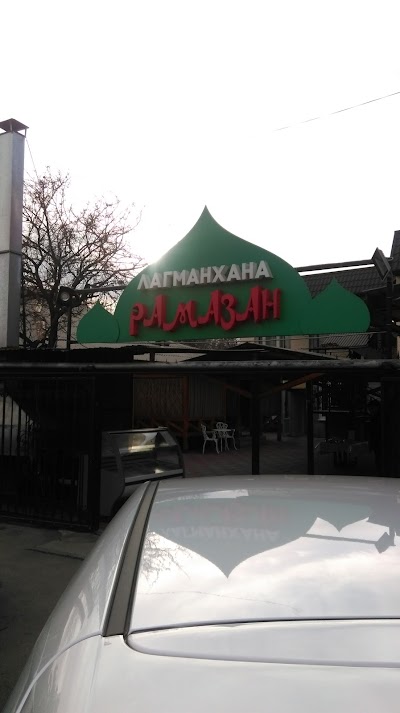 Photos of Kafe Ramazan