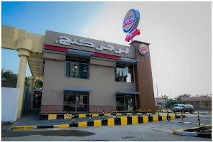 Burger King Mahboula, CRE Mall image