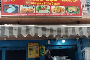 Sri Vinayaka Tiffin Centre image