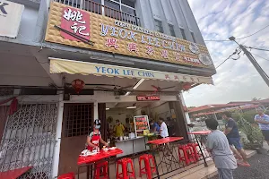 Yeok Lee Chin Kopitiam image