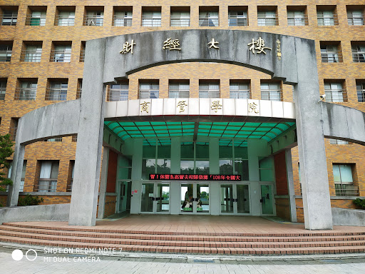 Taipei City University of Science and Technology