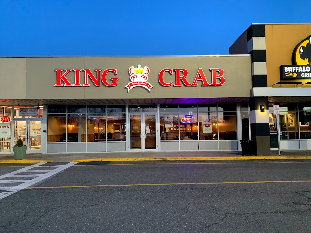 King Crab Juicy Seafood 01906