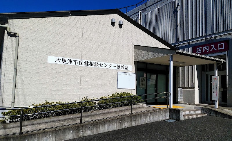 イオンタウン木更津朝日 千葉県木更津市朝日 ショッピング モール ショッピングモール グルコミ