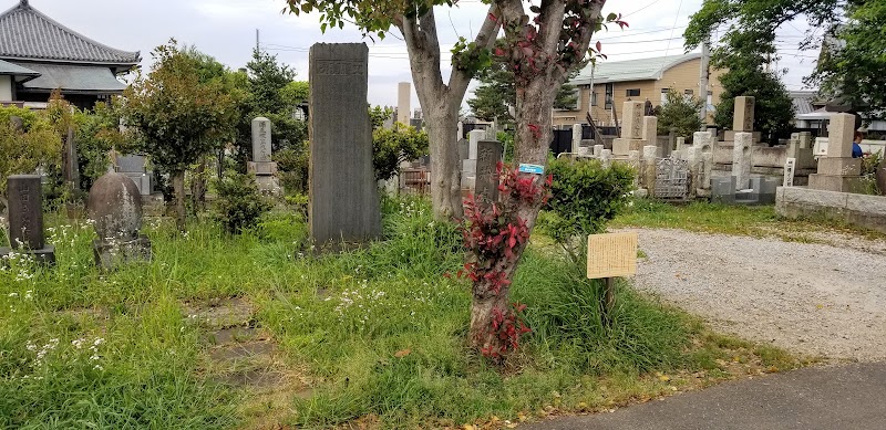 山田文翁の墓