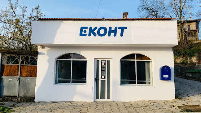 Еконт офис Калофер