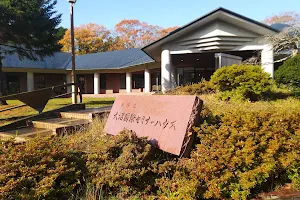 Ōnuma International Seminar House.(Coworking space.) image