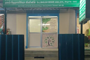 Nalam Homoeo Clinic image