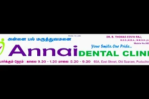 Annai Dental Clinic image