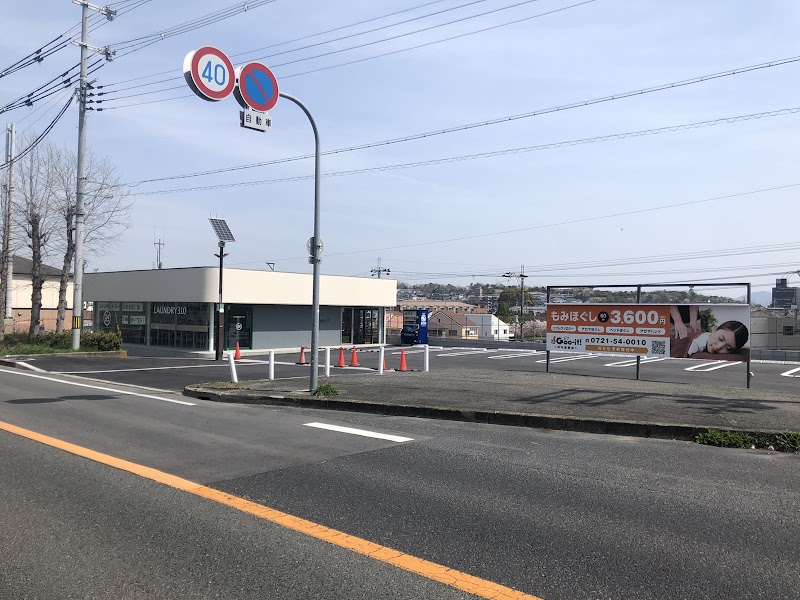 Goo-it! 河内長野店