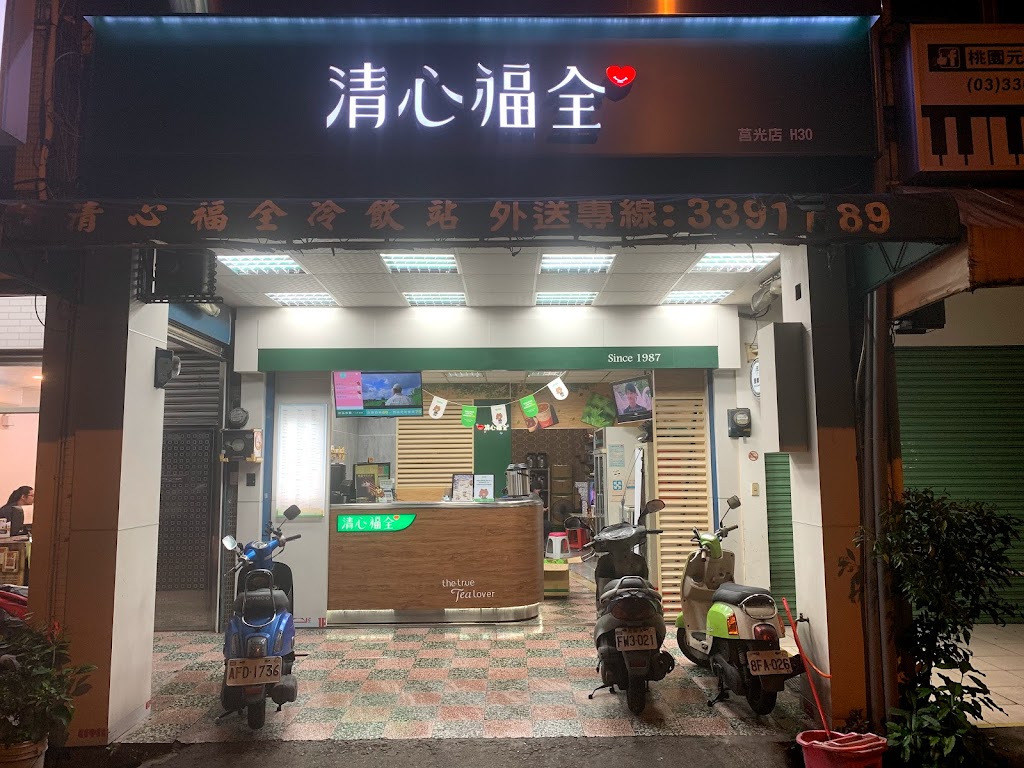 清心福全(桃園莒光店)珍珠奶茶手搖飲料專賣店 的照片