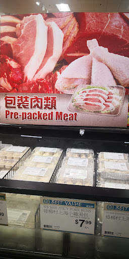 Asian Grocery Store «99 Ranch Market», reviews and photos, 561 US-1, Edison, NJ 08817, USA