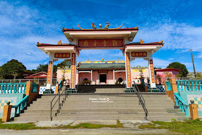 Papan Guan Yin Temple