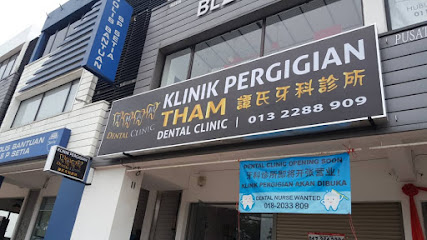 Tham Dental Clinic