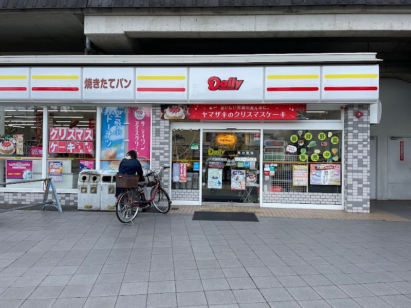 デイリーヤマザキ ＪＲ花園駅前店