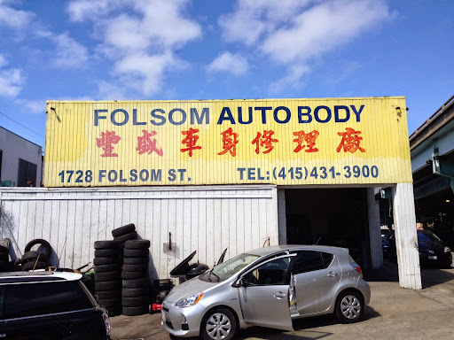 Folsom Auto Body