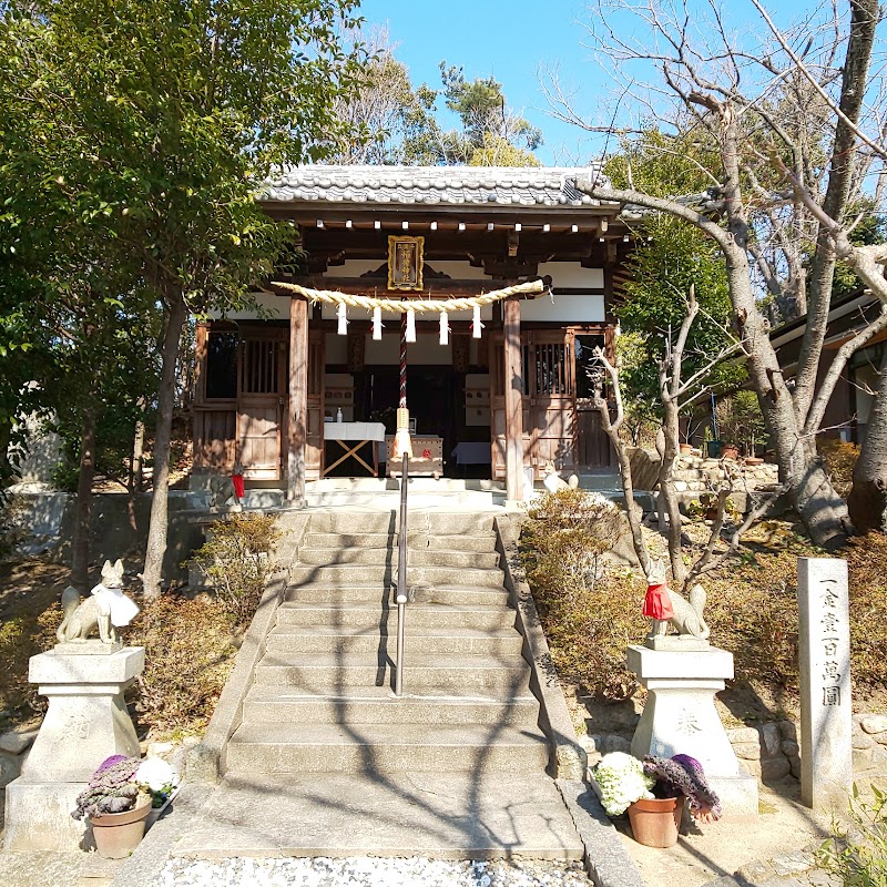 千里丘稲荷神社