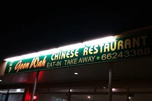 Goon Wah Chinese Restaurant image