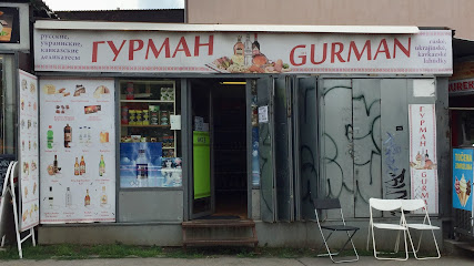 Gurmán - Ruské potraviny
