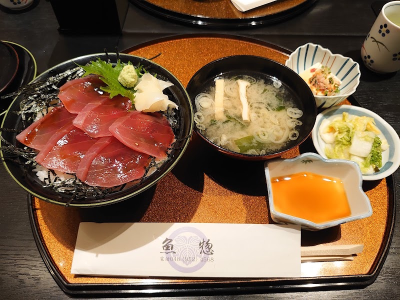 日本料理 魚惣