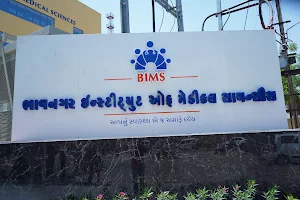 BIMS Multispeciality Hospital image