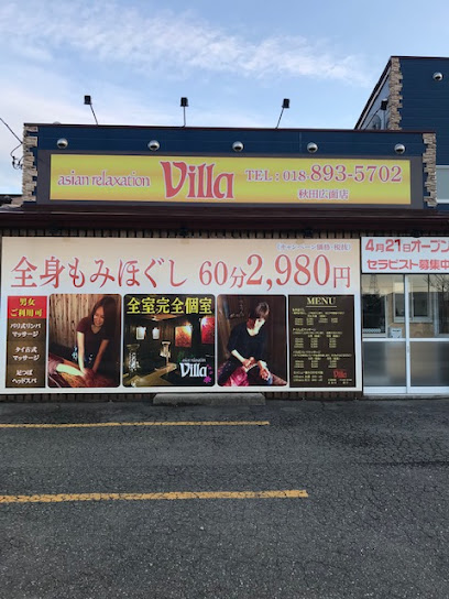 asian relaxation villa 秋田広面店