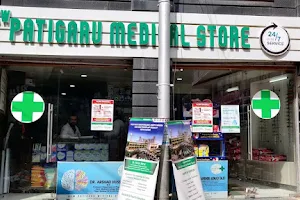 New Patigaru Medical Store - Medical Store in Anantnag image