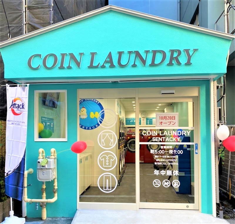 Coin Laundry SENTACKY 日本橋店