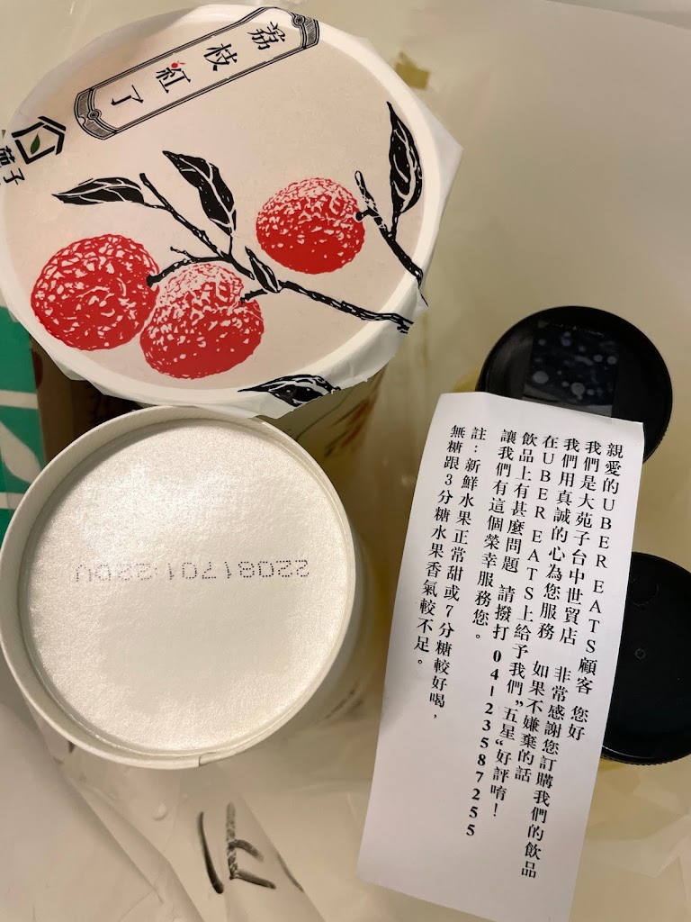 大苑子 台中世貿店 的照片