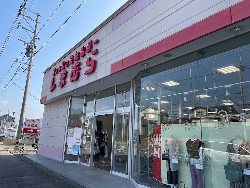 ファッションセンターしまむら新宮店