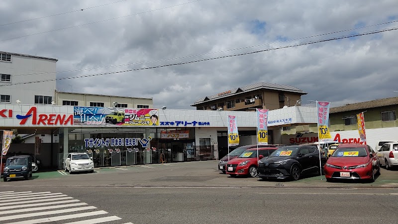 スズキアリーナ福山中央 福山中央スズキ（株）