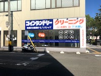 アレンジクリーニング