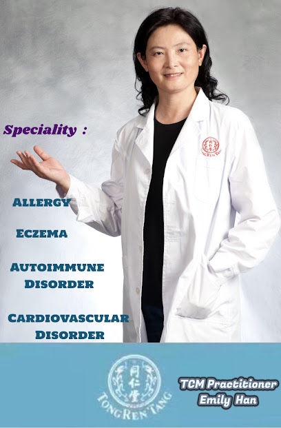 Dr. Emily Han - Auckland Acupuncture & Chinese Medicine - Eczema & Allergy Support Center -韓閱來 中醫師 奧克蘭北京同仁堂 濕疹和過敏、心臟病中醫專家門診