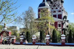 Park Road to the Temple image