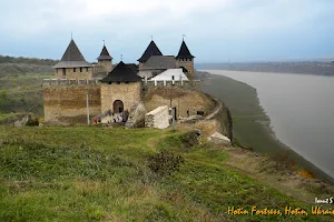 State Historical and Architectural Reserve Khotyn fortress image