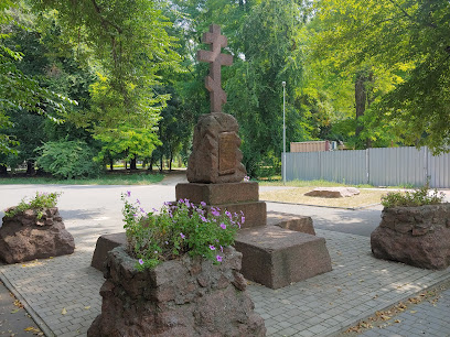Пам'ятник генералу Федорові Радецькому