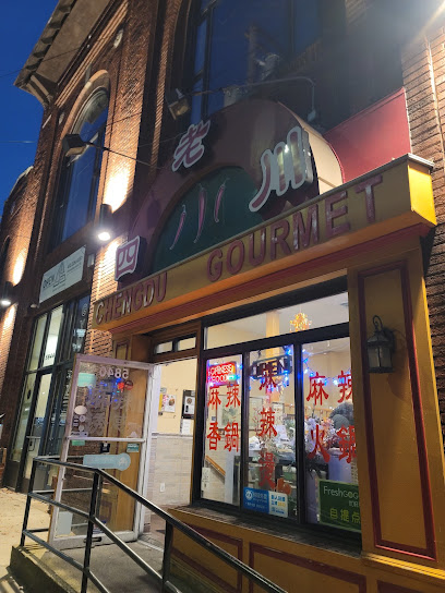 Chengdu Gourmet（Squirrel Hill)