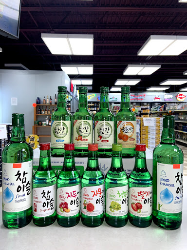 Liquor Store «Tierney Liquor Store», reviews and photos, 2760 Rice St, St Paul, MN 55113, USA