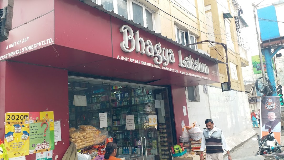 Bhagya Lakshmi