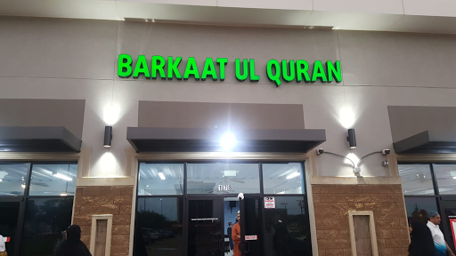 Barkaat-Ul-Quran